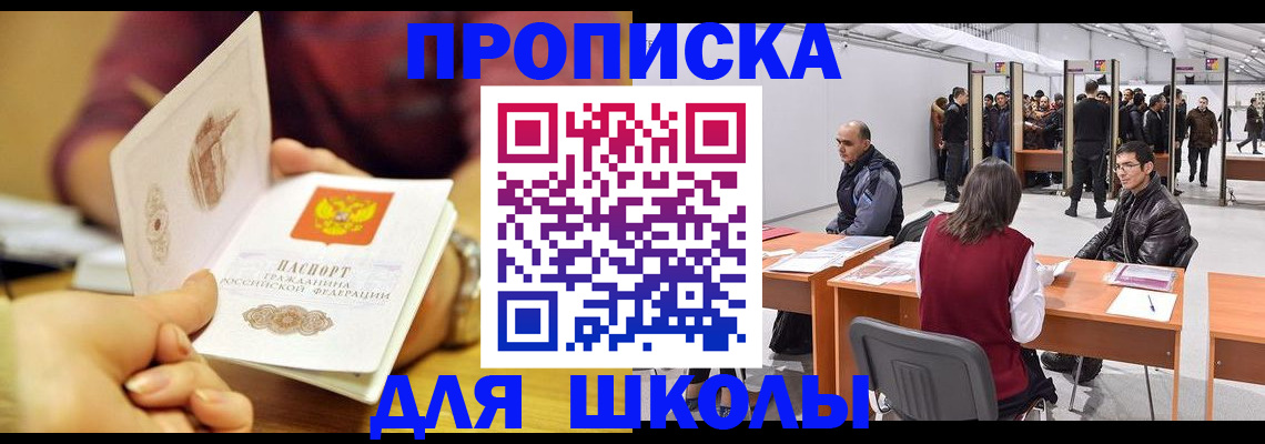 форма 3 в Красногорске